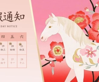 【公告】诗歌中国运维团队及诗国