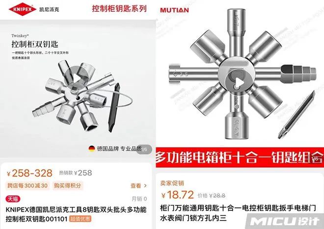 ​德国颁发“剽窃奖”，中国企业拿到手软-17.jpg