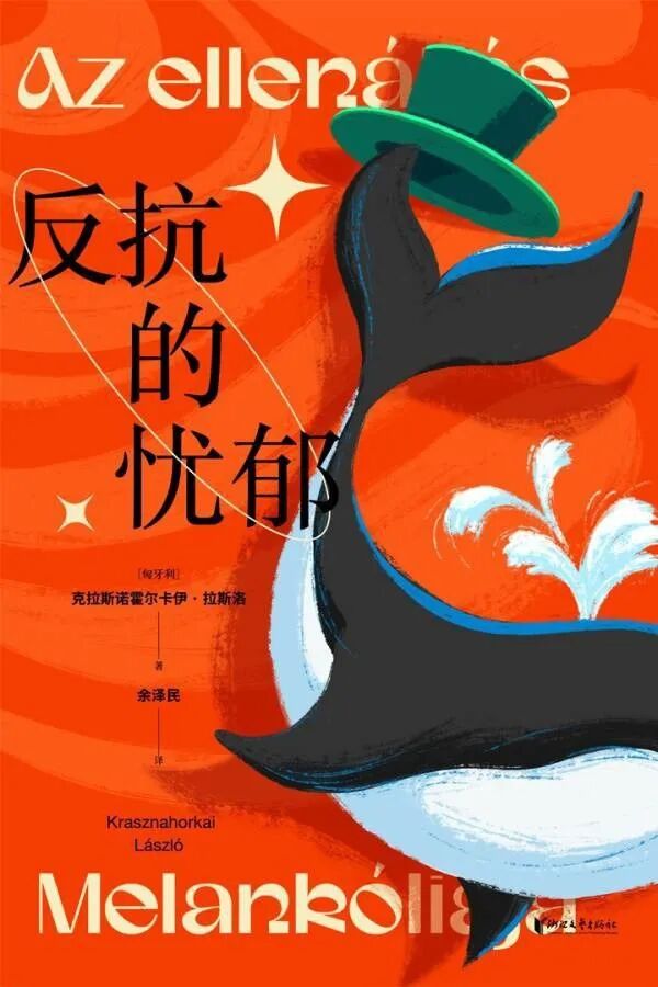 李白粉丝？2025年诺贝尔文学奖得主揭晓！-15.jpg