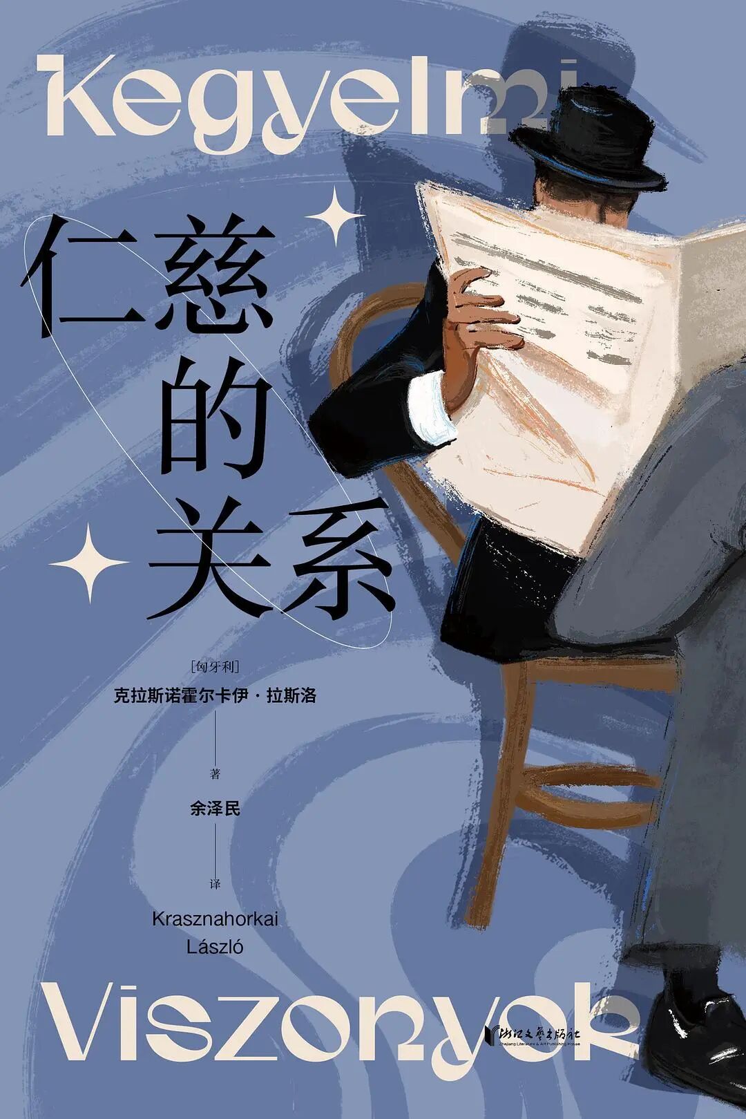 李白粉丝？2025年诺贝尔文学奖得主揭晓！-17.jpg