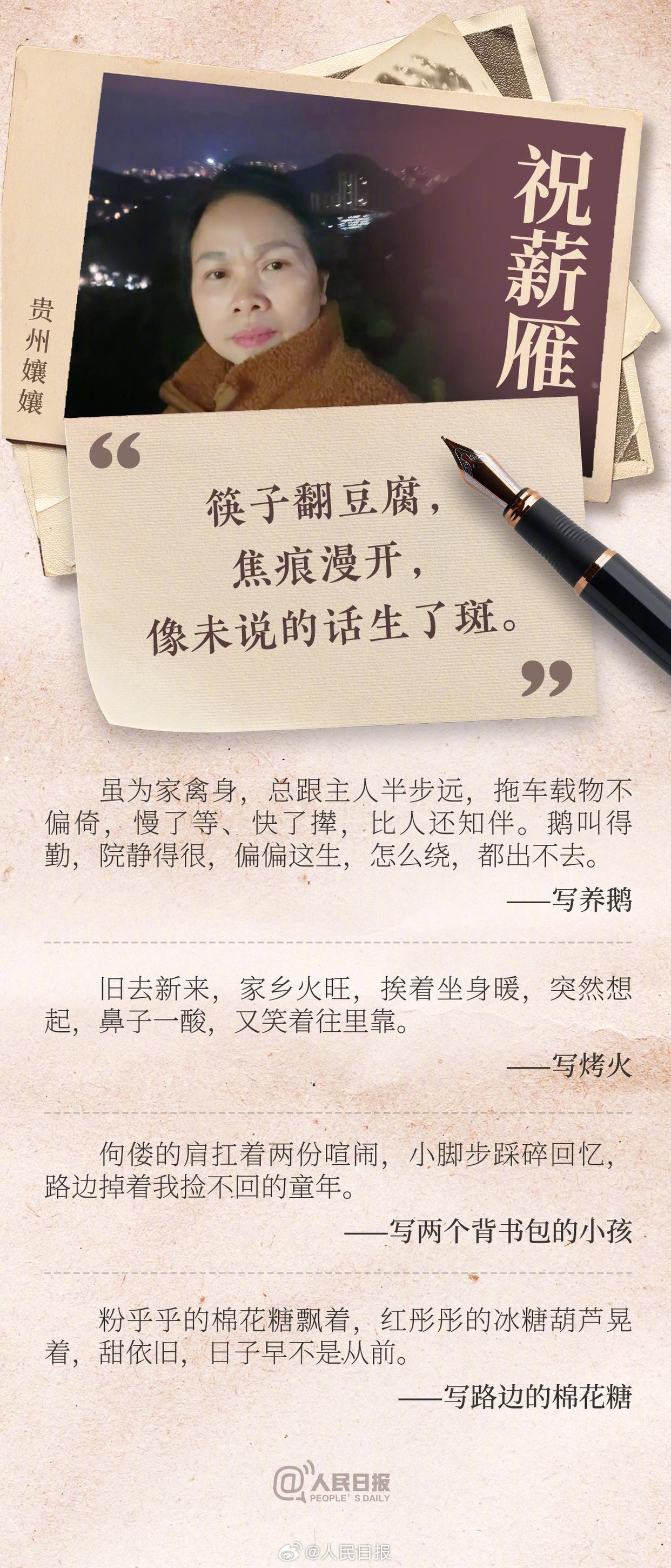 没有修辞、全是人生，“老辈子文学”为何动人？