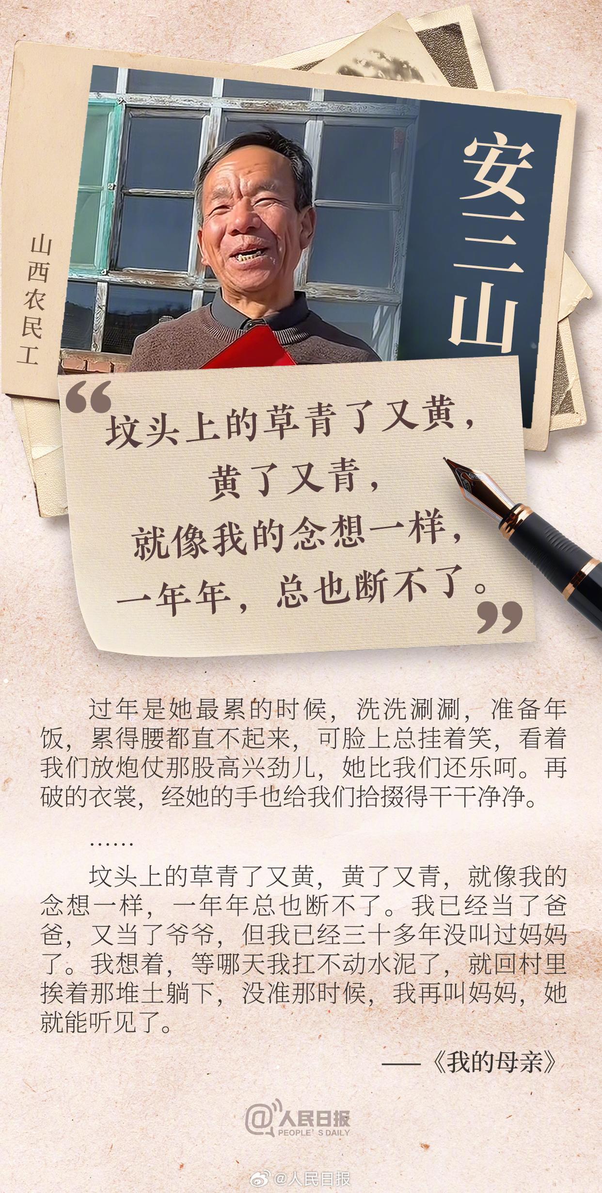 没有修辞、全是人生，“老辈子文学”为何动人？