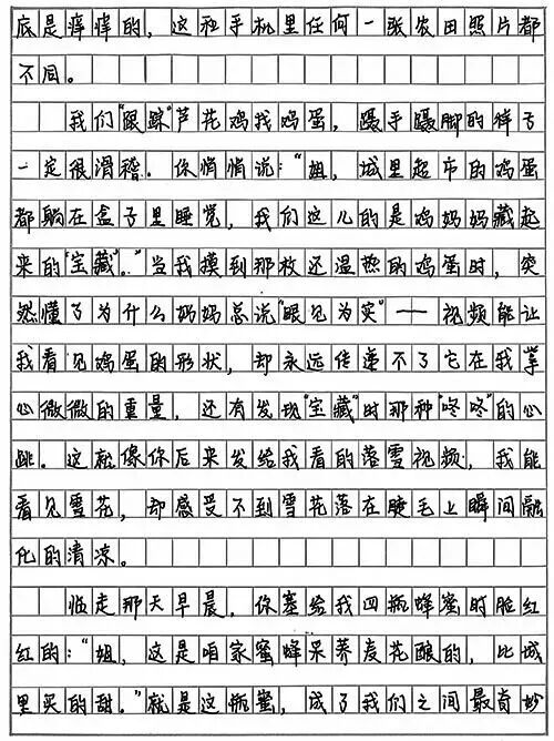 13岁中国女孩的一封信获全球唯一金奖