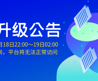 【公告】关于诗歌中国平台后台升
