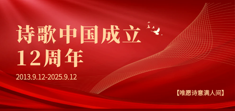 12周年.png