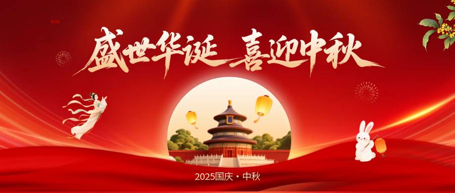 qi_niu_1758787962361_839_181_476.jpg